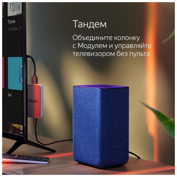 Яндекс Станция 2 - умная колонка с Алисой, антрацит