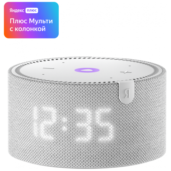 Умная колонка Яндекс Новая Станция Мини (с часами) с Алисой, красный гранат