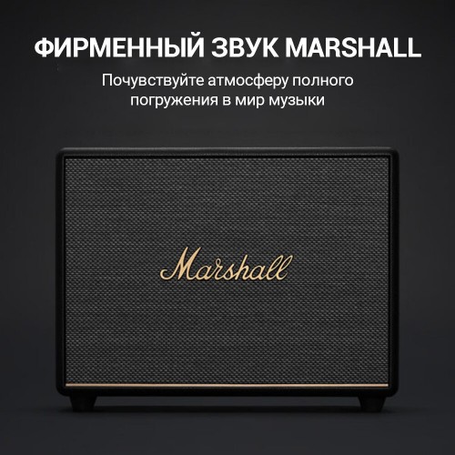 Портативная акустика Marshall Woburn III, черный
