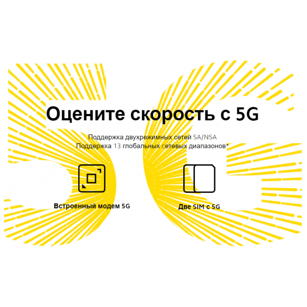 Смартфон Xiaomi Poco M4 Pro 5G 6/128 ГБ Global холодный синий