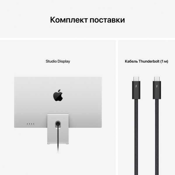 Монитор Apple Studio Display 5K, стандартное стекло, подставка с регулировкой наклона и высоты MFEW4 27
