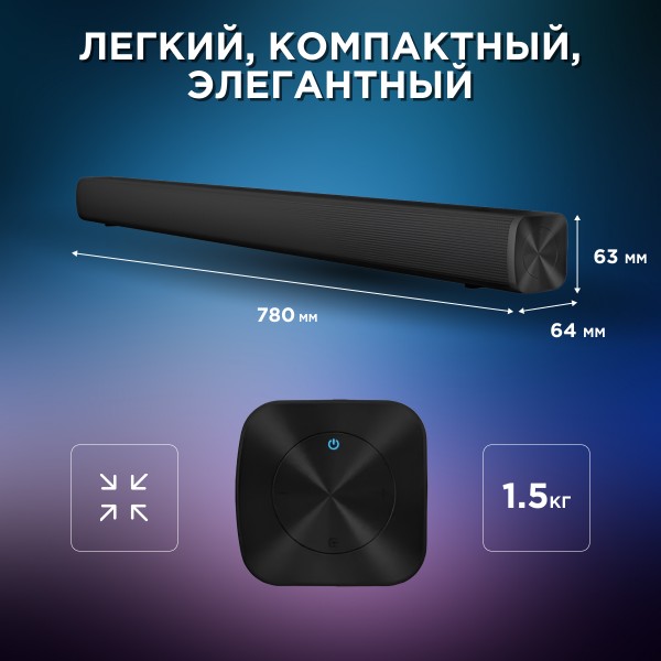 Саундбар Xiaomi Redmi TV Soundbar Black