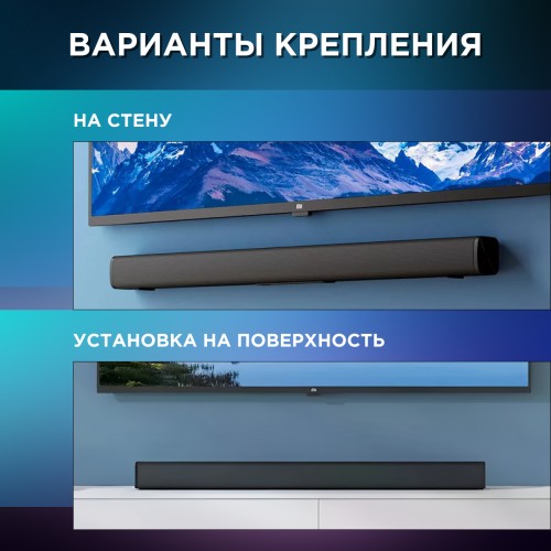 Саундбар Xiaomi Redmi TV Soundbar Black