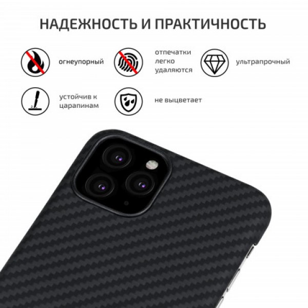 Кевларовый Чехол Pitaka Для Apple IPhone 11 Pro Max Черно-серый