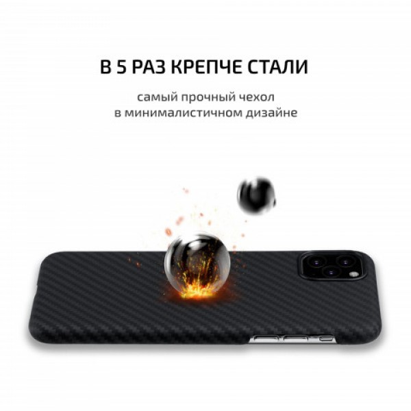 Кевларовый Чехол Pitaka Для Apple IPhone 11 Pro Max Черно-серый