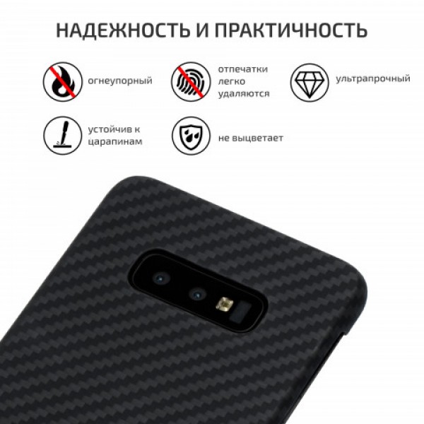 Кевларовый Чехол Pitaka Для Samsung S10e Чёрно-серый