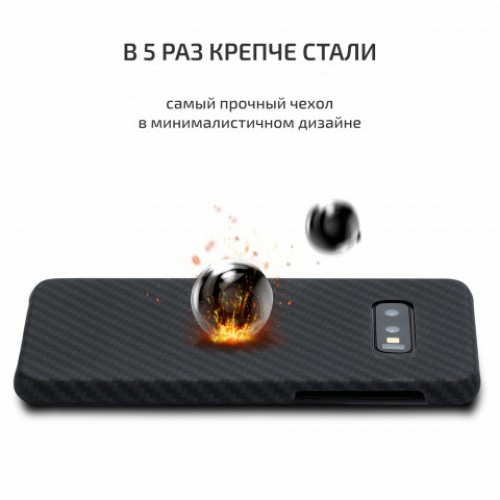 Кевларовый Чехол Pitaka Для Samsung S10e Чёрно-серый