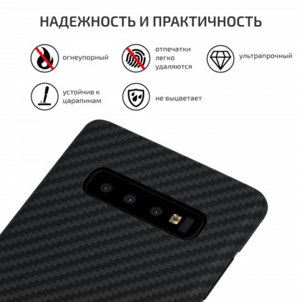 Кевларовый Чехол Pitaka Для Samsung S10 Plus Чёрно-серый