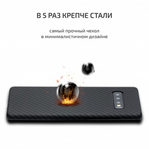 Кевларовый Чехол Pitaka Для Samsung S10 Plus Чёрно-серый