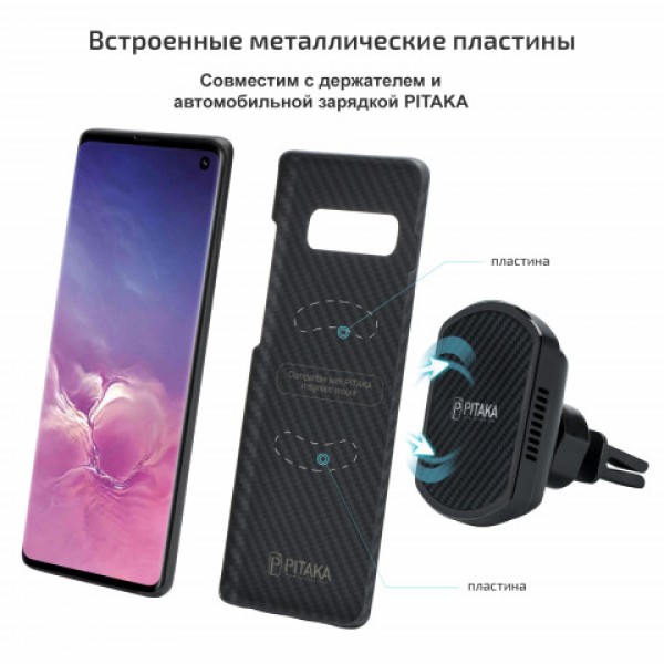 Кевларовый Чехол Pitaka Для Samsung S10 Plus Чёрно-серый