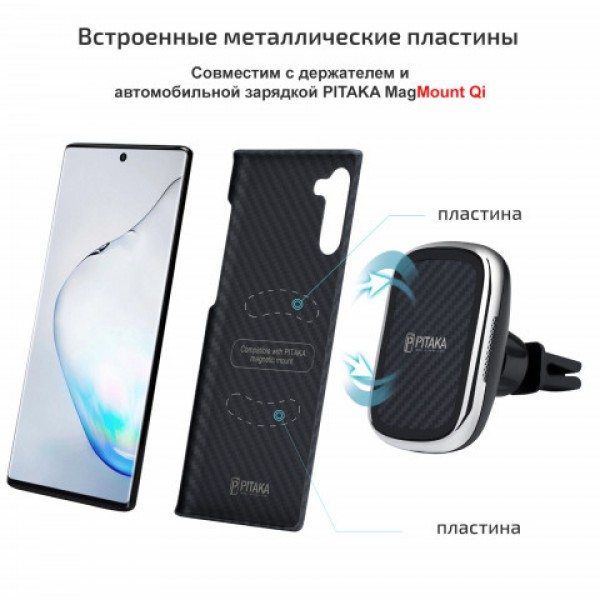 Кевларовый Чехол Pitaka Для Samsung Note 10 Чёрно-серый