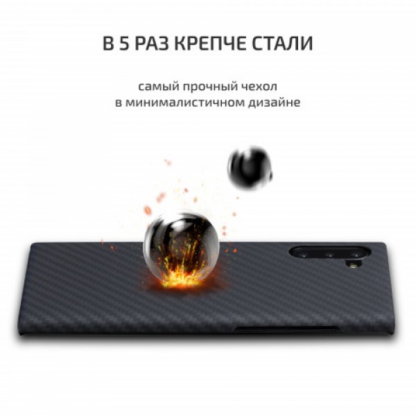 Кевларовый Чехол Pitaka Для Samsung Note 10 Чёрно-серый