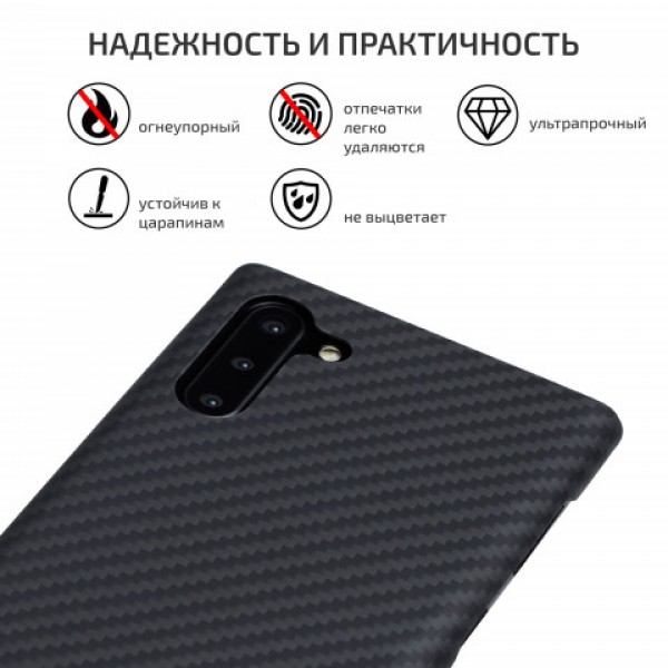 Кевларовый Чехол Pitaka Для Samsung Note 10 Чёрно-серый