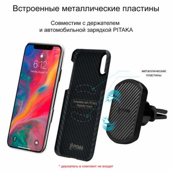 Кевларовый Чехол Pitaka Для Apple IPhone Xs Черно-серый