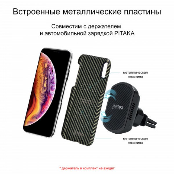 Кевларовый Чехол Pitaka Для Apple IPhone Xs Черно-зеленый