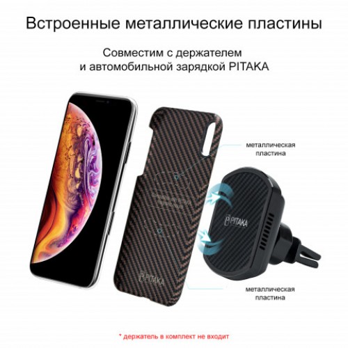 Кевларовый Чехол Pitaka Для Apple IPhone Xs Черно-коричневый