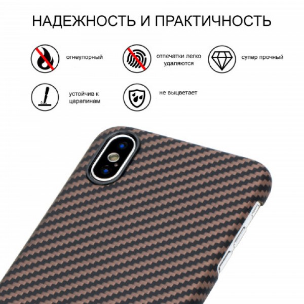 Кевларовый Чехол Pitaka Для Apple IPhone Xs Черно-коричневый