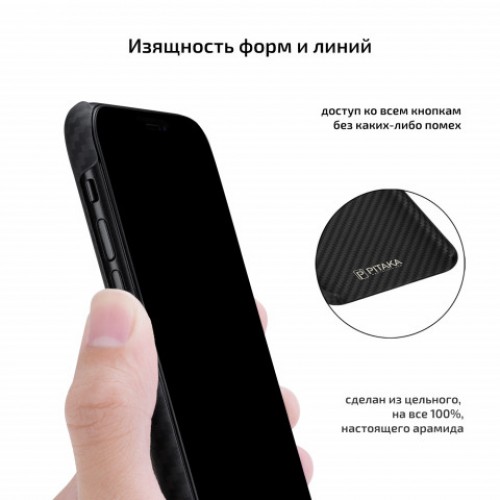 Кевларовый Чехол Pitaka Для Apple IPhone 11 Pro Черно-серый
