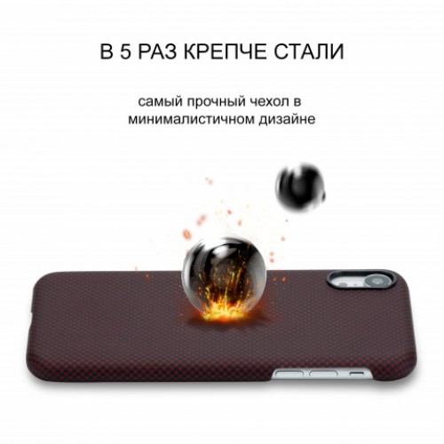 Кевларовый Чехол Pitaka Для Apple IPhone Xr Черно-красный (шахматное плетение)