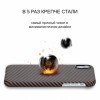 Кевларовый Чехол Pitaka Для Apple IPhone Xr Черно-коричневый