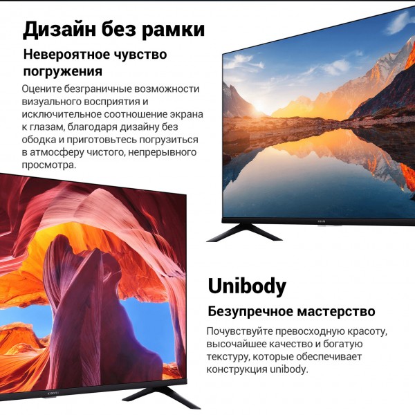 Телевизор Xiaomi TV A43 4K 2025, черный