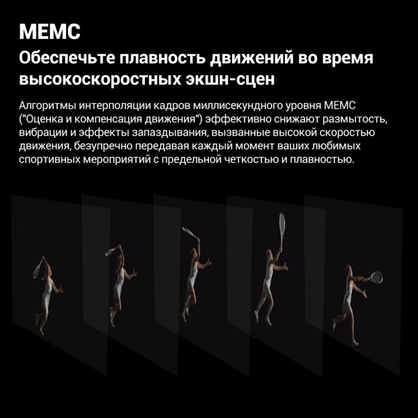 Телевизор Xiaomi TV A43 4K 2025, черный