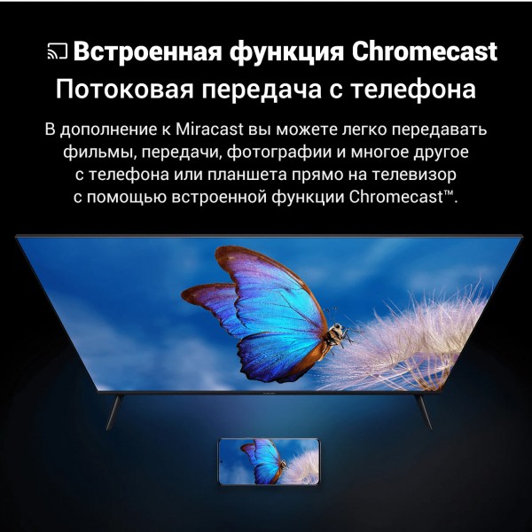 Телевизор Xiaomi TV A43 4K 2025, черный