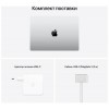 Apple MacBook Pro 14 2021 MKGT3LL/A (M1 Pro 10-Core, GPU 16-Core, 16GB, 1TB) серебристый