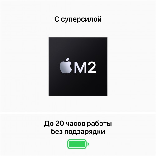Apple MacBook Pro 13.3 Touch Bar 2022 MNEP3LL/A (M2 8-Core, GPU 10-Core, 8GB, 256GB) серебристый