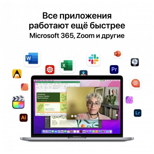 Apple MacBook Pro 13.3 Touch Bar 2022 MNEQ3LL/A (M2 8-Core, GPU 10-Core, 8GB, 512GB) серебристый