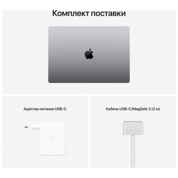 Apple Macbook Pro 16 2021 MK223LL/A (M1 Max 10-Core, GPU 32-Core, 32GB, 4TB) серый космос