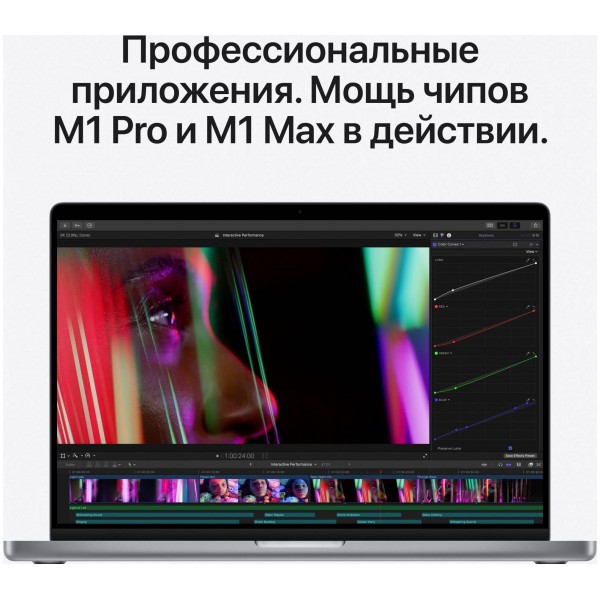 Apple Macbook Pro 16 2021 MK223LL/A (M1 Max 10-Core, GPU 32-Core, 32GB, 4TB) серый космос