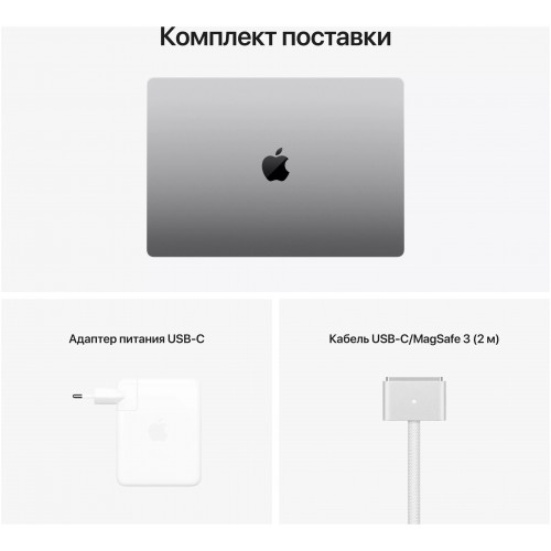 Apple Macbook Pro 16 2021 MNW83LL/A (M2 Pro 12-Core, GPU 19-Core, 16GB, 512GB) серый космос