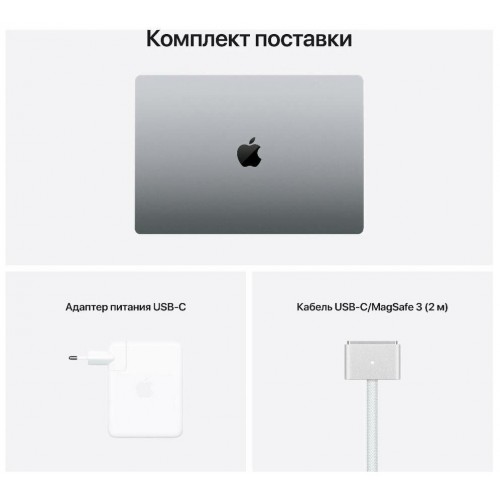 Apple Macbook Pro 16 2021 MNW83LL/A (M2 Pro 12-Core, GPU 19-Core, 16GB, 512GB) серый космос