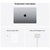 Apple Macbook Pro 14 2023 MPHF3LL/A (M2 Pro 12-Core, GPU 19-Core, 16GB, 1TB) серый космос