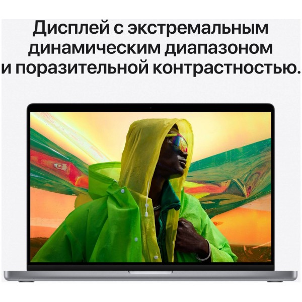 Apple Macbook Pro 16 2021 MK1A3 (M1 Max 10-Core, GPU 32-Core, 32GB, 1TB) серый космос