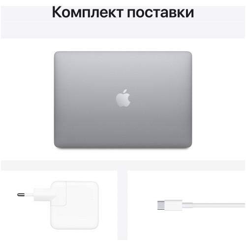 Apple MacBook Air 13 2020 MGN63 (M1 CPU 8-Core, GPU 7-Core, 8ГБ, 256ГБ) Space gray