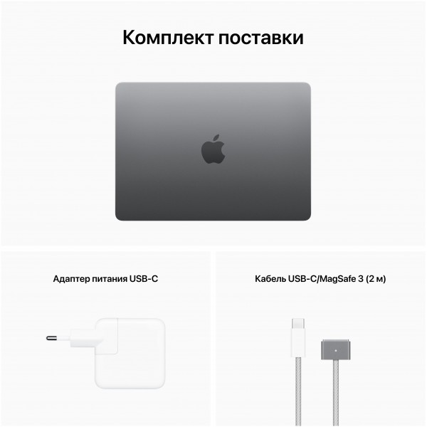 Apple MacBook Air 13.6 2022 Z15S000D4 (M2 CPU 8-Core, GPU 8-Core, 16GB, 1TB) Space gray