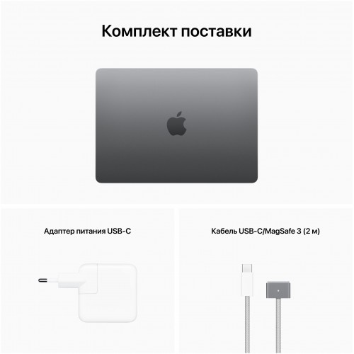 Apple MacBook Air 13.6 2022 Z15S000D2 (M2 CPU 8-Core, GPU 8-Core, 16GB, 512GB) Space gray 
