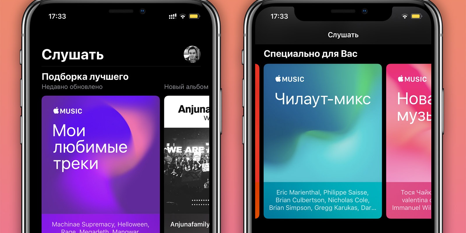 ТОП-20 новых возможностей в iOS 14 - 1Pad.ru